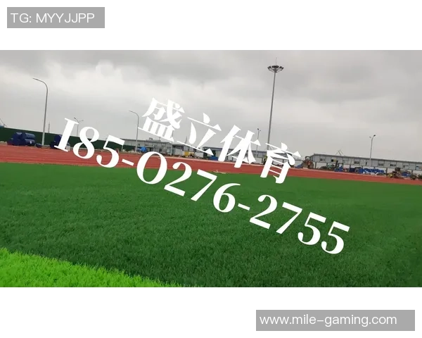 标准足球场草坪的养护与管理技巧探讨及其对比赛质量的影响分析 标准足球场草坪的养护与管理技巧探讨及其对比赛质量的影响分析