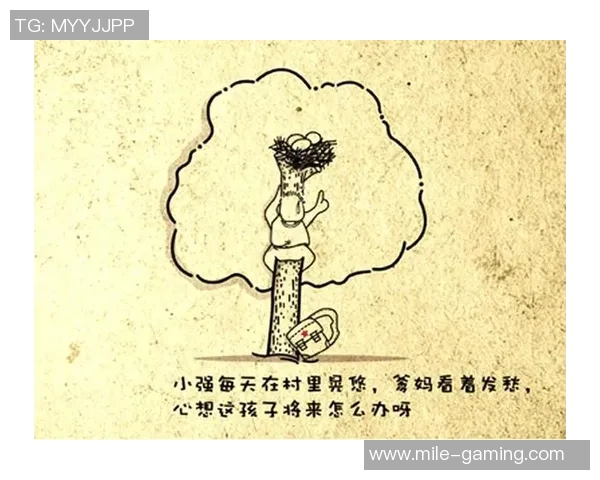 足球场上的欢笑与梦想漫画展现球场故事的精彩瞬间 足球场上的欢笑与梦想漫画展现球场故事的精彩瞬间