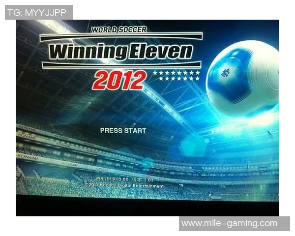 解决实况足球2012无法启动或无法玩的常见问题及解决方案分享