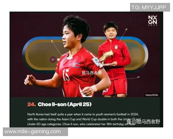 足球前锋的英文表达及其在比赛中的重要性分析 足球前锋的英文表达及其在比赛中的重要性分析