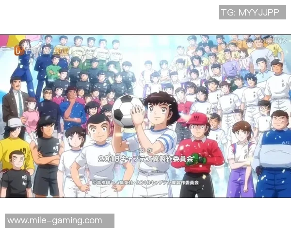 足球小将47：青春热血再燃，少年们的梦想与奋斗之旅